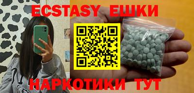 метамфетамин Ачхой-Мартан