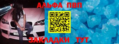 герыч Аша