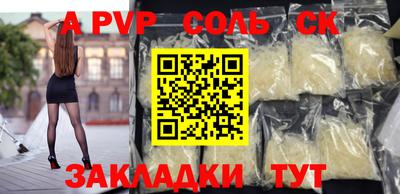 гидра Баксан