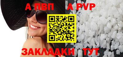 гидра Баксан