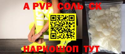 герыч Аша