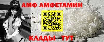 метамфетамин Ачхой-Мартан