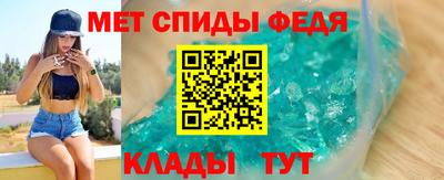 гидра Баксан