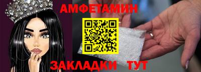 метамфетамин Ачхой-Мартан