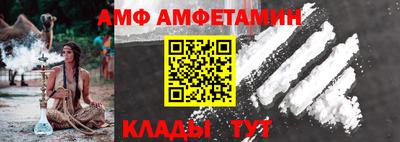 герыч Аша