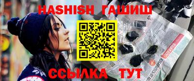 метамфетамин Ачхой-Мартан