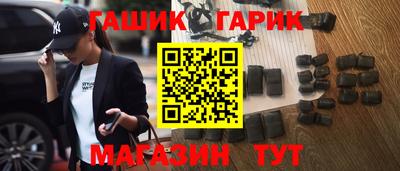 герыч Аша