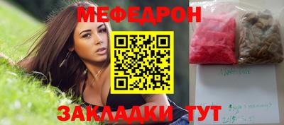 метамфетамин Ачхой-Мартан