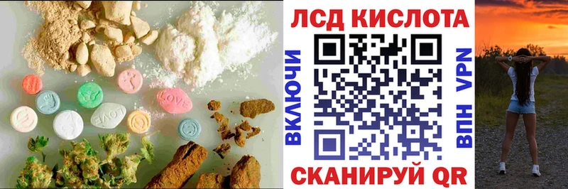 ЛСД экстази ecstasy  магазин    маркетплейс какой сайт  Аргун 