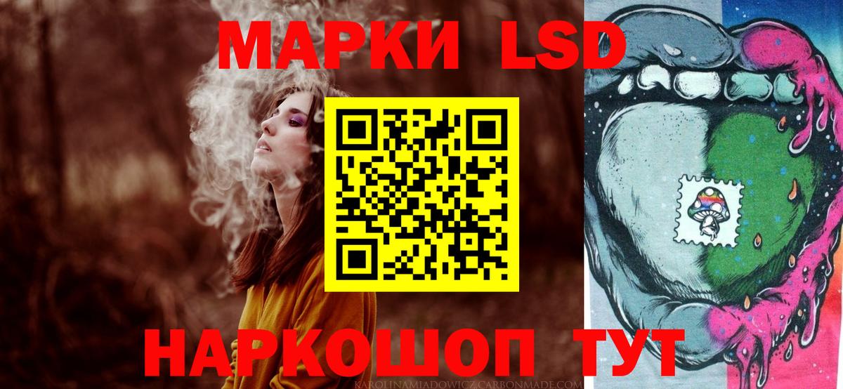 LSD-25 экстази ecstasy  Вход с VPN  Лсд 25 экстази кислота  Аргун 