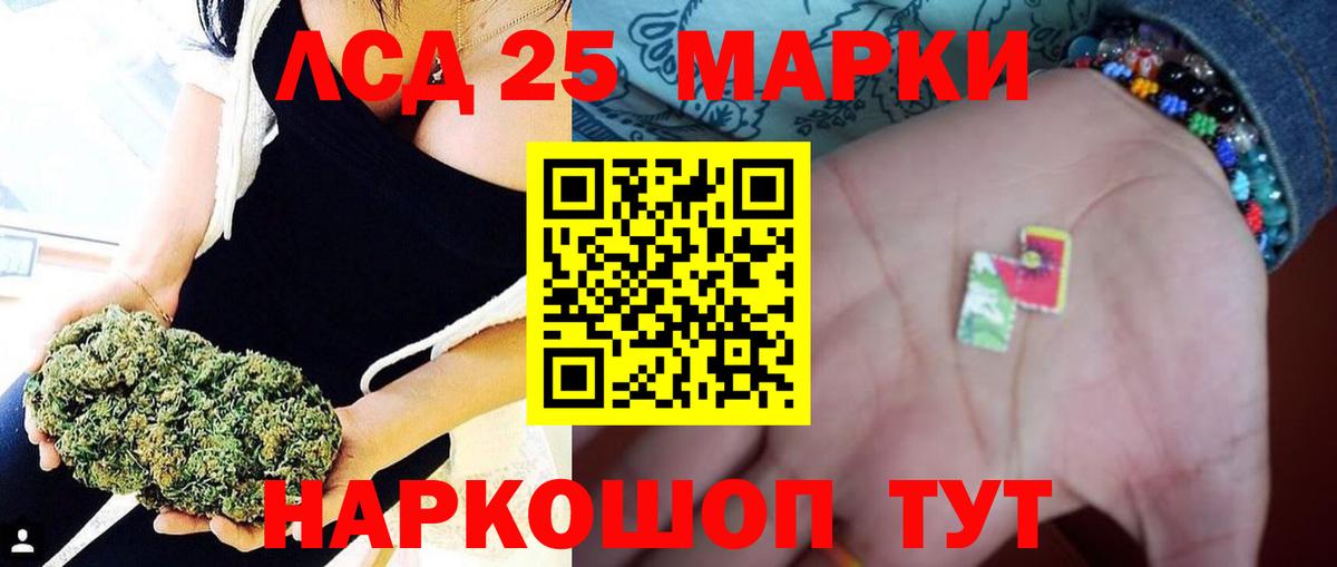 ЛСД экстази ecstasy Аргун