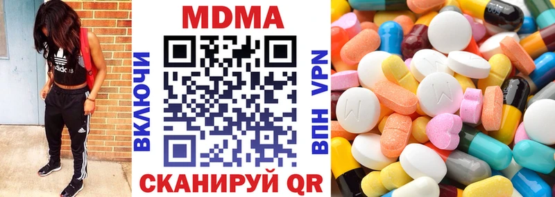 что такое   Аргун  МДМА молли 