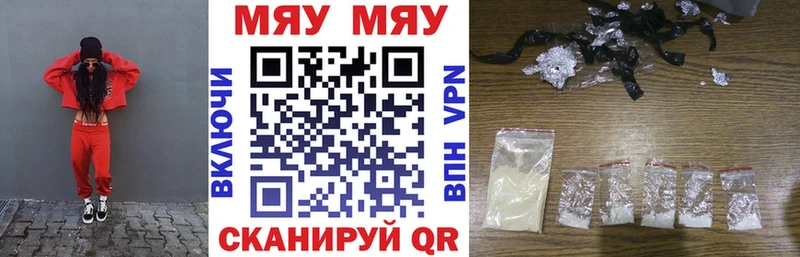 площадка официальный сайт  Аргун  Мефедрон кристаллы 