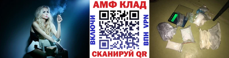 Первитин мет  купить наркотик  Аргун 