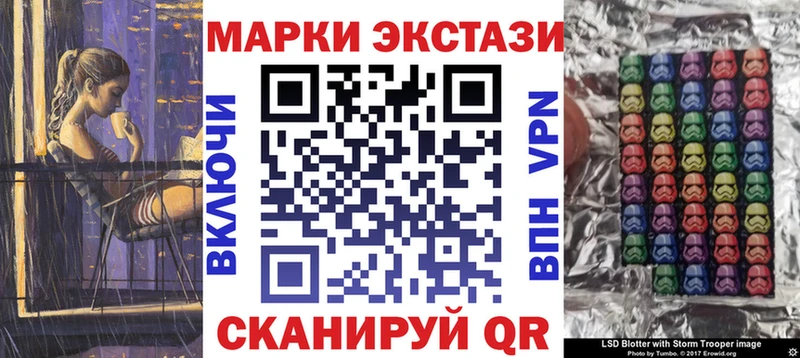 Марки NBOMe 1500мкг  Аргун 