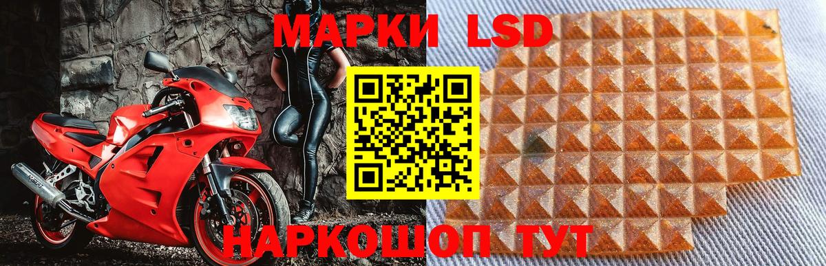 Марки 25I-NBOMe 1,8мг  Марки 25I-NBOMe 1,8мг  Вход с VPN  Аргун 