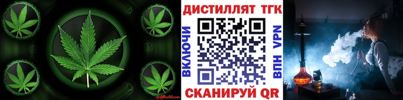 Дистиллят ТГК концентрат  наркошоп  Аргун 