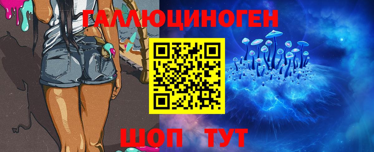 Псилоцибиновые грибы Magic Shrooms Аргун