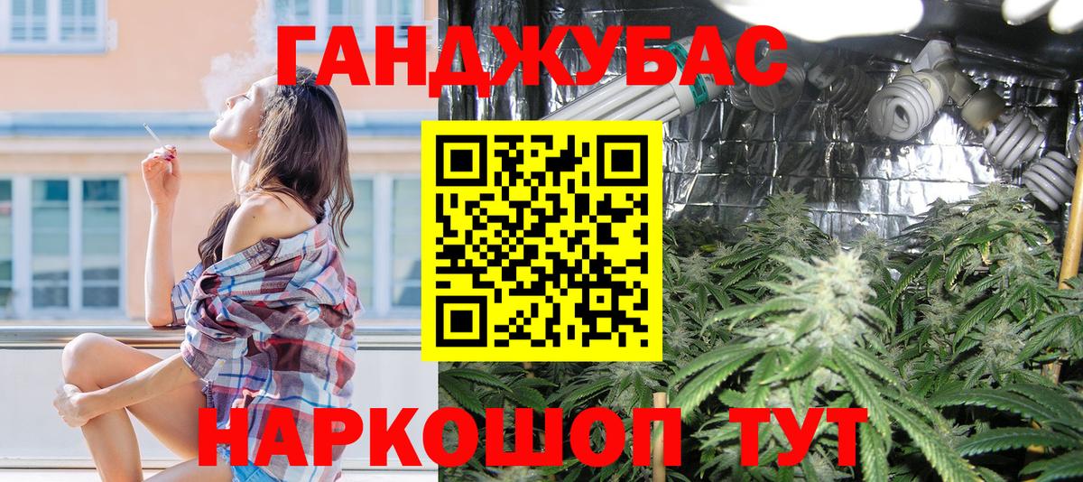 Конопля план  Бошки марихуана White Widow  Вход с VPN  Аргун  МАРИХУАНА MAZAR 